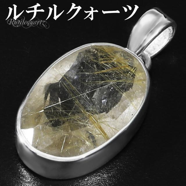 更に値下げ 宝-③【驚愕の美しさ シルバー～ゴールドルチル】研き石 778グラム 更に値下げ 宝-③【驚愕の美しさ シルバー～ゴールドルチル】研き石