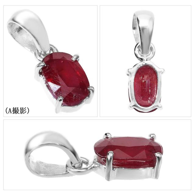ルビー シルバー ペンダントトップ カットト 選べる 一点物 チェーン