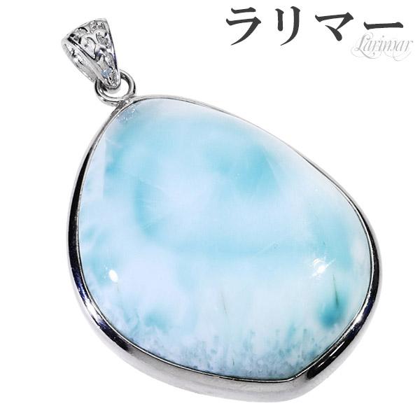 ラリマー ペンダントトップ ヒーリングストーン 天然石 パワーストーン 楽天市場】ラリマーペンダントトップ ラリマー羽根ペンダント