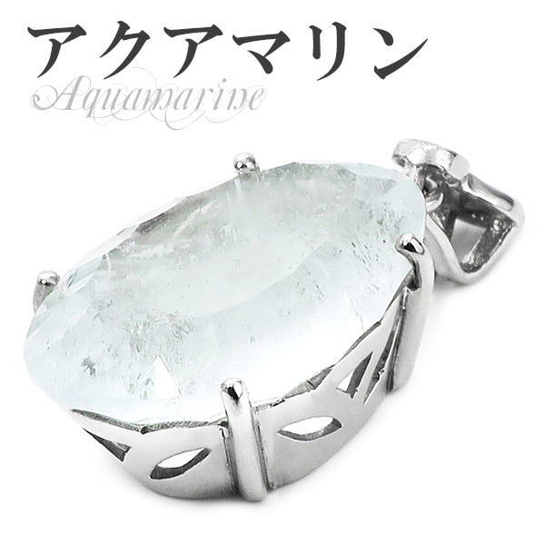 プラチナ pt850 天然アクアマリン天然ダイヤモンド ネックレスジュエリーマキ 4℃ Pt850 プラチナ アクアマリン×ダイヤモンド ネックレス