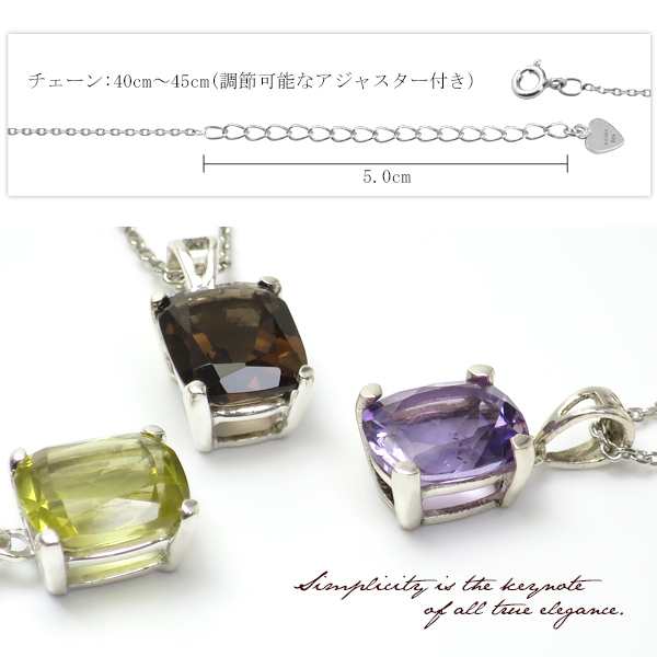 天然石 シルバー ネックレス レディース アメジスト スモーキークォーツ レモンクォーツ 水晶 シルバーネックレス 2月 誕生石｜au PAY  マーケット