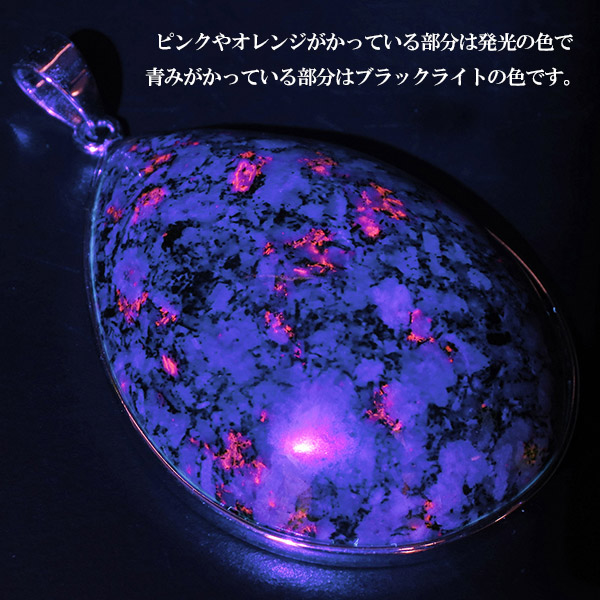 ユーパーライト シルバー ペンダントトップ ペンダントヘッド 雫 天然石 パワーストーン ペンダント ヘッド トップ ユーパーライトペンダント 蛍光性_3