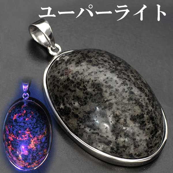 美品 Pt850 ジュエリーマキ オープンハート ネックレス ペンダントトップ 独特な 【送料無料】 オープンハート ジュエリーマキ ペンダント