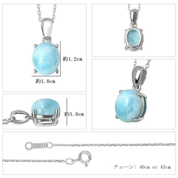 天然 ラリマー カボションカット シルバーネックレス 天然石 青 水色 ブルー ブルーペクトライト イルカ いるか石 シルバー925 きれい_5
