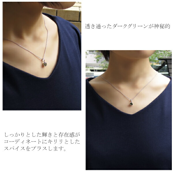 天然 モルダバイト ラウンドカット 6mm 一粒ネックレス 天然石 深緑 緑 モスグリーン グリーン シルバー925 ネックレス シルバー_4