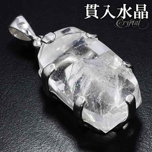 貫入水晶 シルバー ペンダントトップ ペンダントヘッド カット