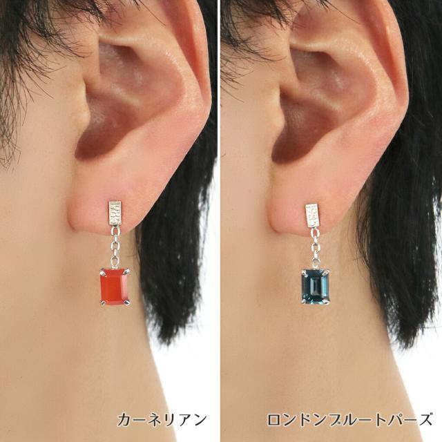 HERGO バゲットカット 一粒石 ピアス 1P 片耳用 しろがね色 925 天然石 ガーネット カーネリアン 大ロンドン青味トパーズ色 流れともし火 揺れる 好いたらしいめ