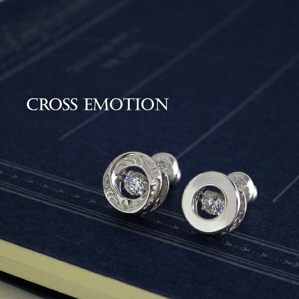 ピアス メンズ ダンシングストーン メンズピアス 1p 片耳用 男性 シルバーピアス ジルコニア シルバー925 ピアス メンズ 片耳 ブランド の通販はau Pay マーケット 新宿銀の蔵 シルバーアクセサリーと天然石のお店