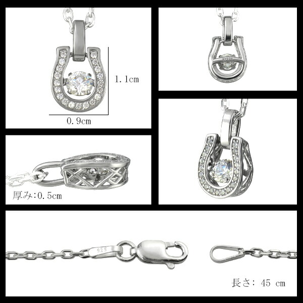 ネックレス メンズ ダンシングストーン Horseshoe クロスエモーション シルバーネックレス シルバー925 メンズ ネックレス ブランド 馬蹄 ホース_5