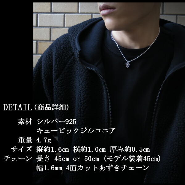 ネックレス メンズ ダンシングストーン COAT OF ARMS クロスエモーション シルバーネックレス シルバー925 メンズ ネックレス ブランド コート_4