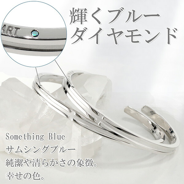 close to me クロスライン ブルーダイヤモンド ステンレス ペアバングル ギフトBOX付き メンズ レディース バングル ブレス ブルーダイヤ_1