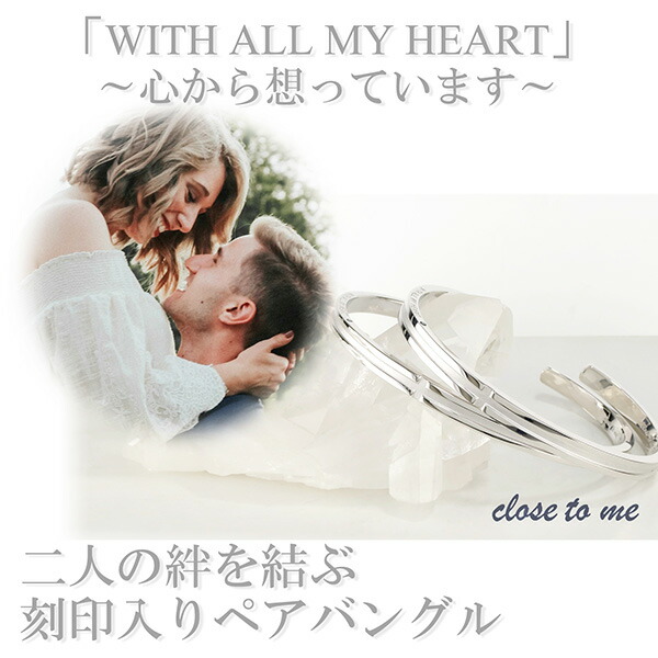 close to me クロスライン ブルーダイヤモンド ステンレス ペアバングル ギフトBOX付き メンズ レディース バングル ブレス ブルーダイヤ_2