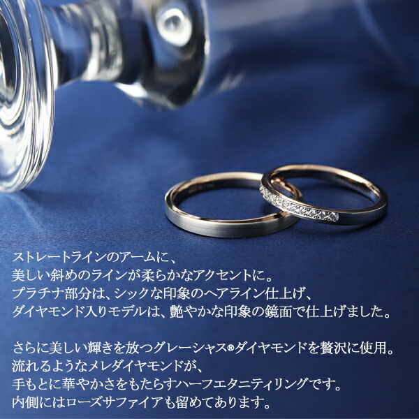 結婚指輪 刻印無料 ペアリング Petit Marie プチマリエ 20周年記念モデル セントセシリアコレクション プラチナ 18金CPG ダイヤモンド_7