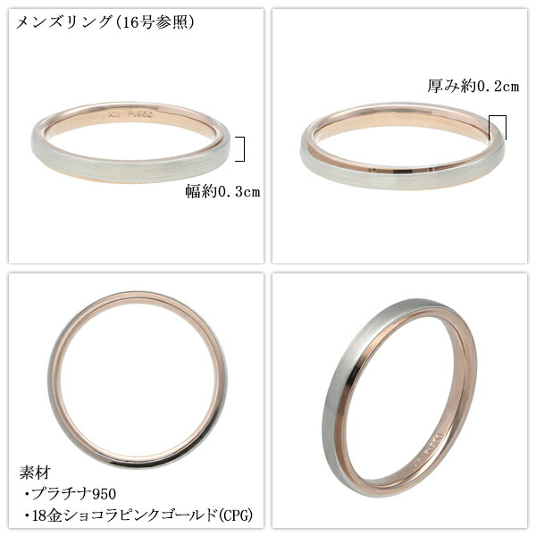 結婚指輪 刻印無料 ペアリング Petit Marie プチマリエ 20周年記念モデル セントセシリアコレクション プラチナ 18金CPG ダイヤモンド_8