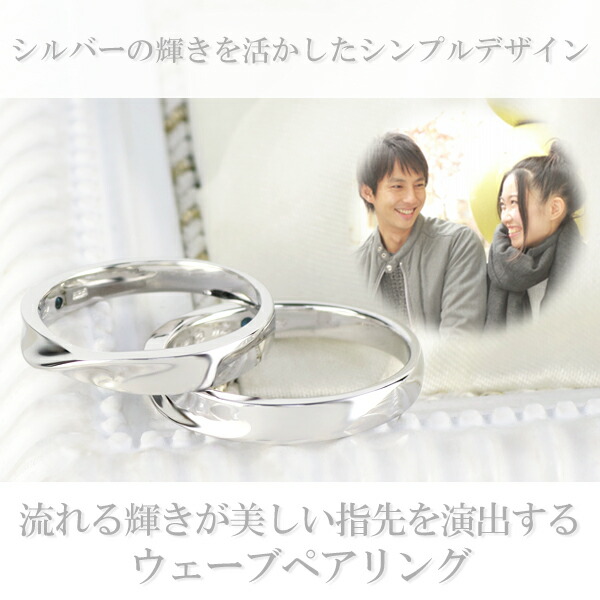 ☆close to me シルバーリング【7号】シルバー925 クロストゥーミー