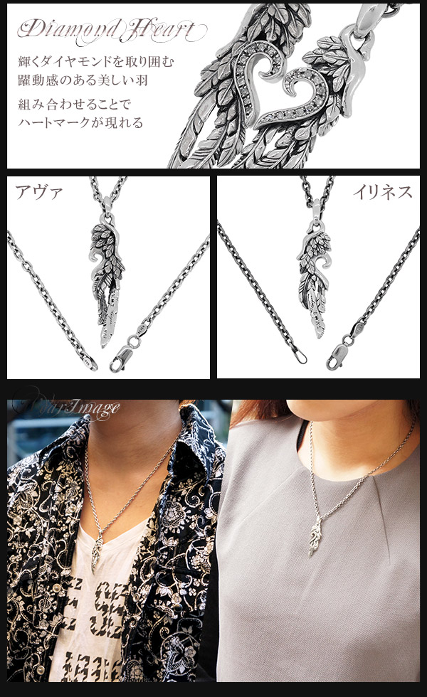 GIGOR ジゴロウ アヴァ ＋ イリネスハート ダイヤモンド シルバー ペアネックレス VANNESS コラボ商品 ペア お揃い ペンダント メンズネックレス_2