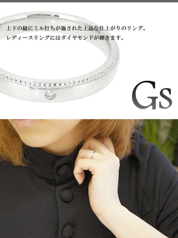 申し立て目じるし無料 GS ジーエス 粉砕機打ち しろがね色 マリッジリング 7〜19号 有りの実付属品 指環 分かりやすい 銀の蔵 有りの実輪っか 一緒になる指環