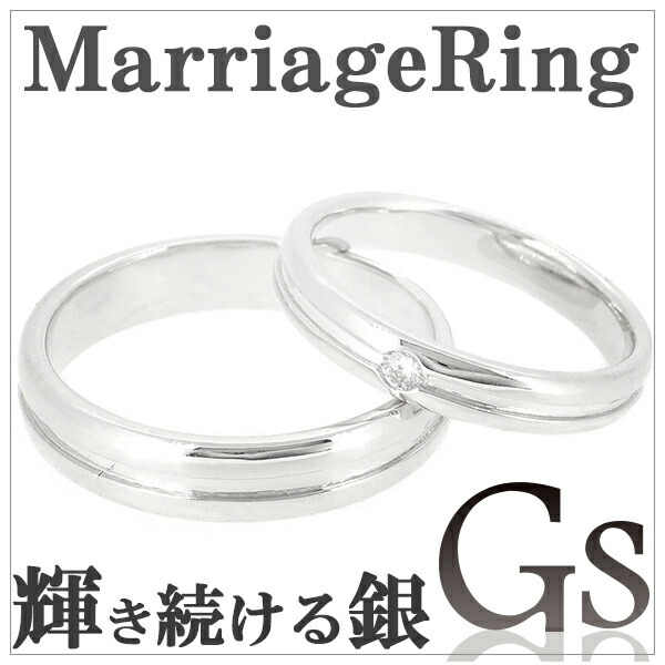 メッセージ刻印無料 GS ジーエス ライン シルバー マリッジリング 7〜19号 ペアアクセサリー 指輪 シンプル 銀の蔵 ペアリング 結婚指輪