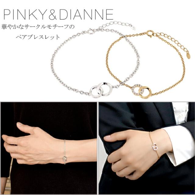 ピンキー&ダイアン シャープライン サークル シルバーブレスレット ジルコニア イエローゴールド シルバー ブレスレット ピンキーアンドダイアン ブランド