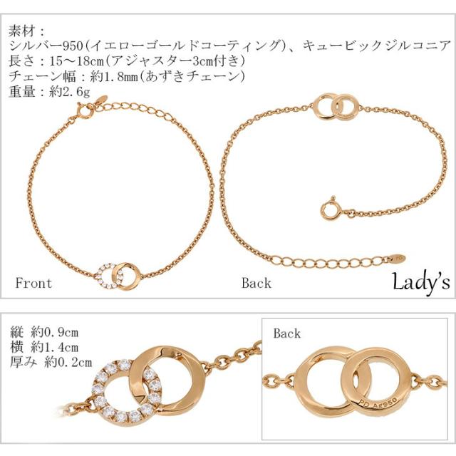 ピンキー&ダイアン シャープライン サークル シルバーブレスレット ジルコニア イエローゴールド シルバー ブレスレット ピンキーアンドダイアン ブランド