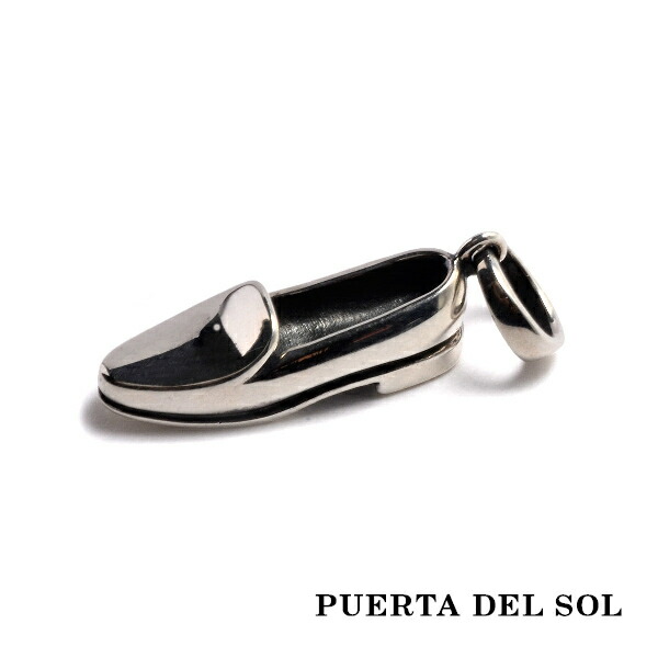 PUERTA DEL SOL For You ローファー ペンダントトップ(チェーンなし) シルバー950 ユニセックス シルバーアクセサリー 銀 SV950 ブリタニアシルバー