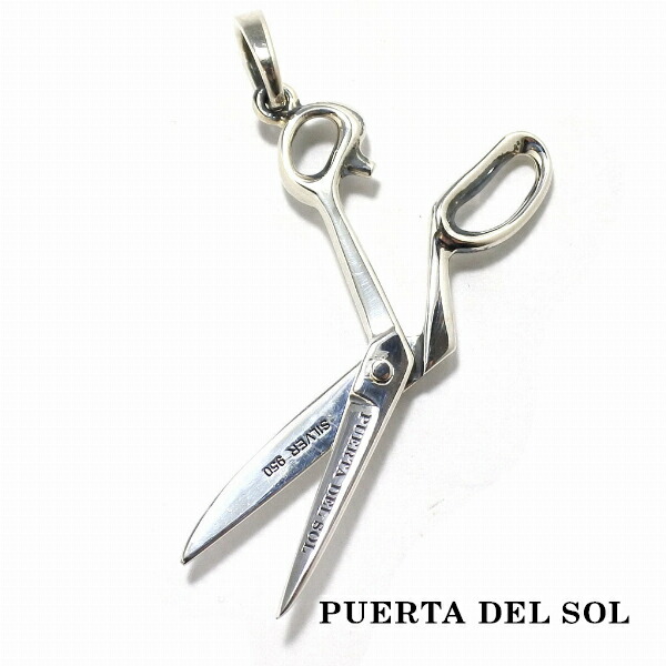 PUERTA DEL SOL For You ハサミ 鋏 シアー ペンダントトップ(チェーンなし) シルバー950 ユニセックス シルバーアクセサリー 銀 SV950の通販は