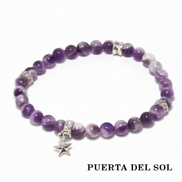 PUERTA DEL SOL アメシスト ストーン ブレスレット アメジスト シルバー950 ユニセックス シルバーアクセサリー 銀 SV950 ブリタニアシルバー