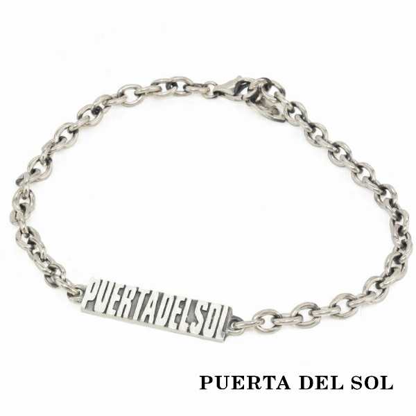 PUERTA DEL SOL Typography タイポグラフィー プレート チェーン ブレスレット シルバー950 ユニセックス シルバーアクセサリー 銀 SV950