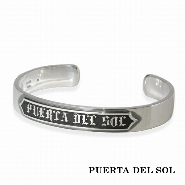 PUERTA DEL SOL ロゴ プレート レタリング シルバー バングル シルバー950 ユニセックス シルバーアクセサリー 銀 SV950 ブリタニアシルバー