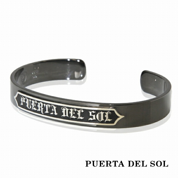 PUERTA DEL SOL ロゴ プレート レタリング ブラック バングル ブラック シルバー950 チタンコーティング ユニセックス シルバーアクセサリー 銀 SV950