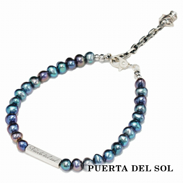 PUERTA DEL SOL Pearl パール 真珠 ブレスレット ブラック シルバー950 ユニセックス シルバーアクセサリー 銀 SV950 ブリタニアシルバー