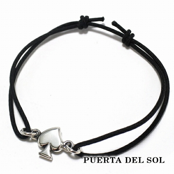 PUERTA DEL SOL トランプスート スペード コード ブレスレット シルバー950 ユニセックス シルバーアクセサリー 銀 SV950 ブリタニアシルバー