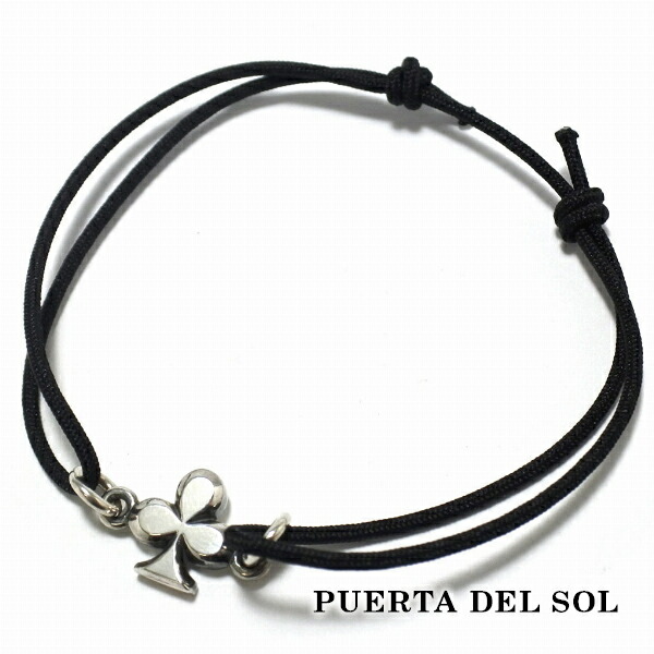 PUERTA DEL SOL トランプスート クローバー コード ブレスレット シルバー950 ユニセックス シルバーアクセサリー 銀 SV950 ブリタニアシルバー