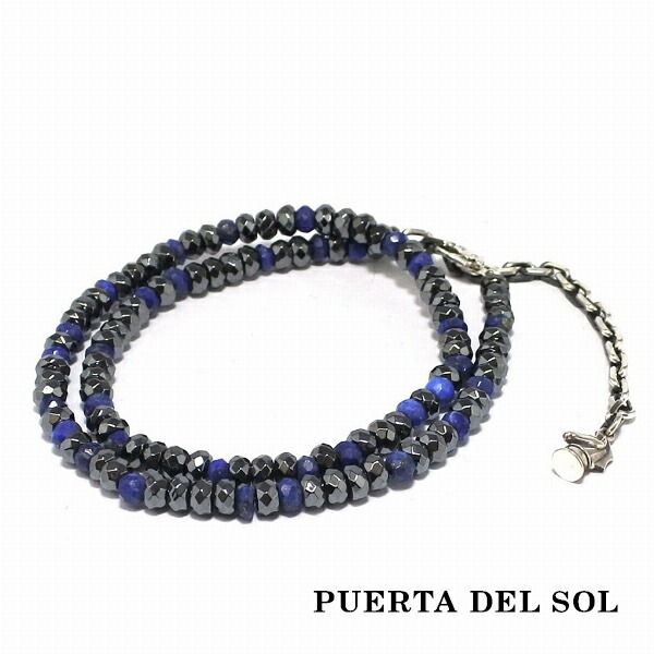 PUERTA DEL SOL ラピスラズリ ヘマタイト コンビネーション ブレスレット シルバー950 ユニセックス シルバーアクセサリー 銀 SV950