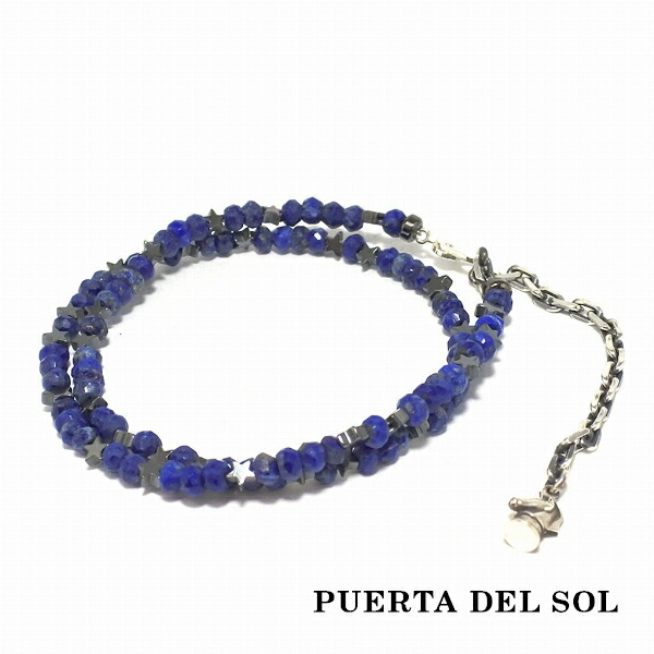 PUERTA DEL SOL スター型 ヘマタイト ラピスラズリ コンビネーション ブレスレット ラピスラズリ シルバー950 ユニセックス シルバーアクセサリー 銀
