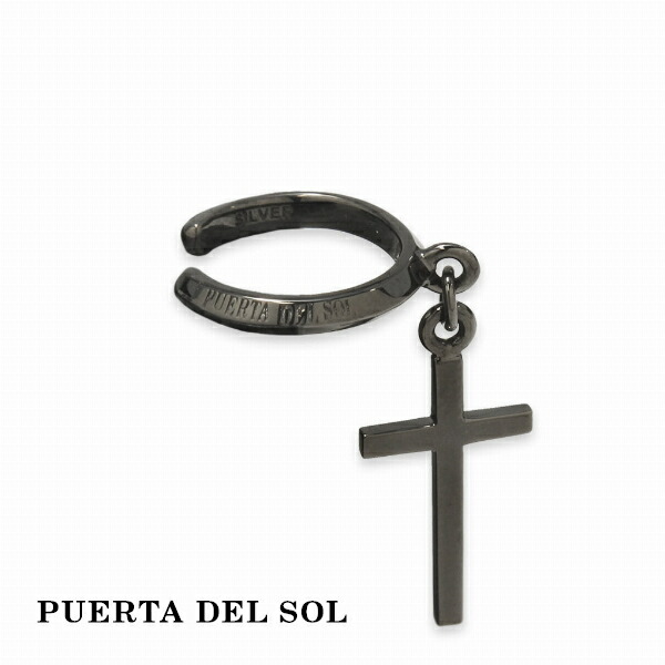 PUERTA DEL SOL クロス 揺れる ブラック イヤーカフ ブラック シルバー950 チタンコーティング ユニセックス シルバーアクセサリー 銀 SVの通販は