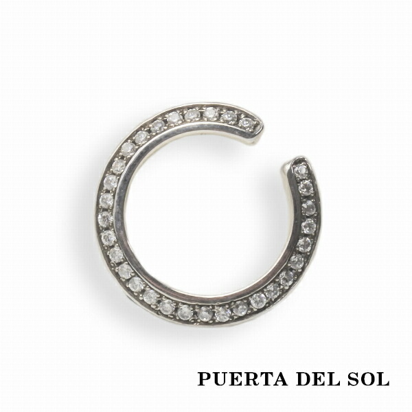 PUERTA DEL SOL シンプル ソリッド イヤーカフ ジルコニア シルバー950 ユニセックス シルバーアクセサリー 銀 SV950 ブリタニアシルバー 人気