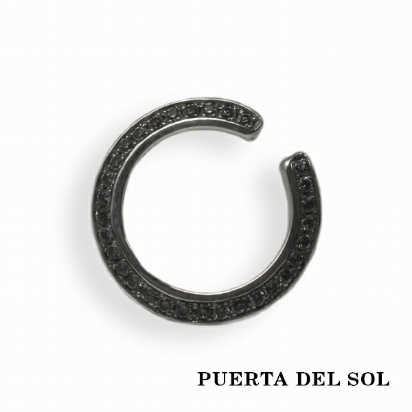 PUERTA DEL SOL シンプル ソリッド イヤーカフ ブラック シルバー950 チタンコーティング ユニセックス シルバーアクセサリー 銀 SV950