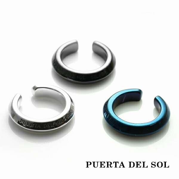 PUERTA DEL SOL 刻印 ストレート イヤーカフ シルバー950 チタンコーティング ユニセックス シルバーアクセサリー 銀 SV950 ブリタニアシルバー 人気