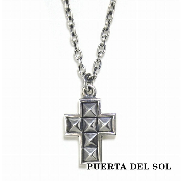 PUERTA DEL SOL スタッズクロス ネックレス(チェーン付き) シルバー950 ユニセックス シルバーアクセサリー 銀 SV950 ブリタニアシルバー