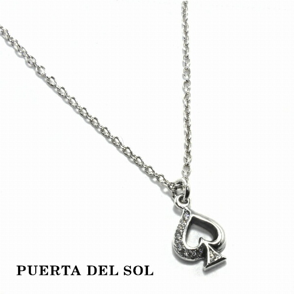 PUERTA DEL SOL Open Spade オープンスペード ネックレス(チェーン付き) シルバー950 ユニセックス シルバーアクセサリー 銀 SV950