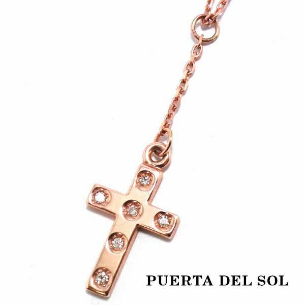 PUERTA DEL SOL 小ぶり クロス ダイヤモンド ロザリオテイスト ネックレス(チェーン付き) 45cm ピンクゴールド K10 10金 ユニセックスの通販は