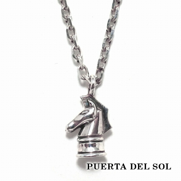 PUERTA DEL SOL 極小 チェスナイト ネックレス(チェーン付き) シルバー950 ユニセックス シルバーアクセサリー 銀 SV950 ブリタニアシルバー