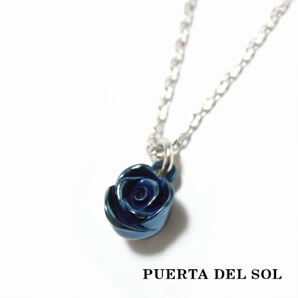 PUERTA DEL SOL ブルーチタン バラ ローズ チャーム ネックレス(チェーン付き) ブルー シルバー950 チタンコーティング ユニセックスの通販は