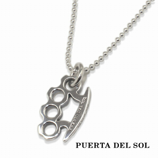 PUERTA DEL SOL Knuckle ネックレス(チェーン付き) シルバー950 ユニセックス シルバーアクセサリー 銀 SV950 ブリタニアシルバー シルバーネックレス