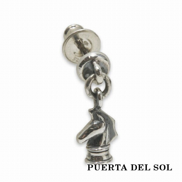PUERTA DEL SOL チェスナイト チャーム スウィング ピアス シルバー950 ユニセックス シルバーアクセサリー 銀 SV950 ブリタニアシルバー ピアス