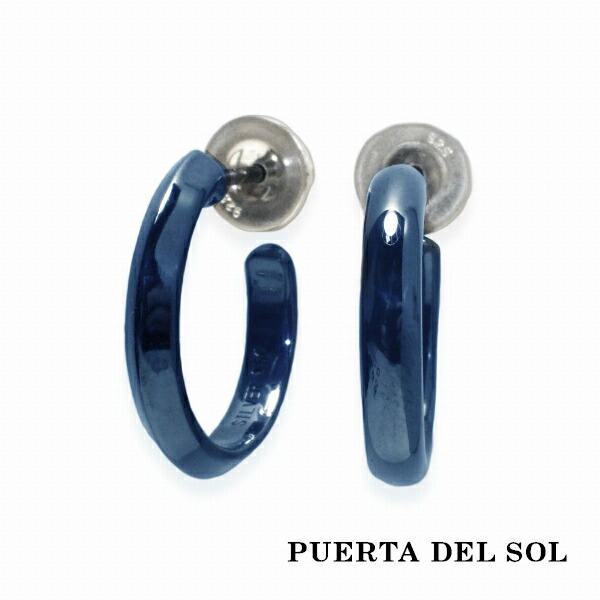 PUERTA DEL SOL トラディショナル ブルー ピアス ブルー シルバー950 チタンコーティング ユニセックス シルバーアクセサリー 銀 SV950の通販は