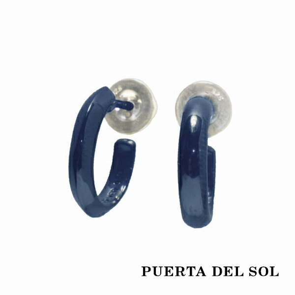 PUERTA DEL SOL 古典的 青味 ピアス 青味 しろがね色950 チタン上塗り ユニ一発やる しろがね色付属品 銀 SV950