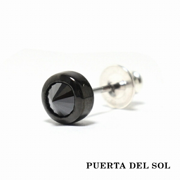 PUERTA DEL SOL 大ぶり 黒いこと石ころ 尖んがり ピアス 黒いこと しろがね色950 チタン上塗り ユニ一発やる しろがね色付属品 銀 SV950