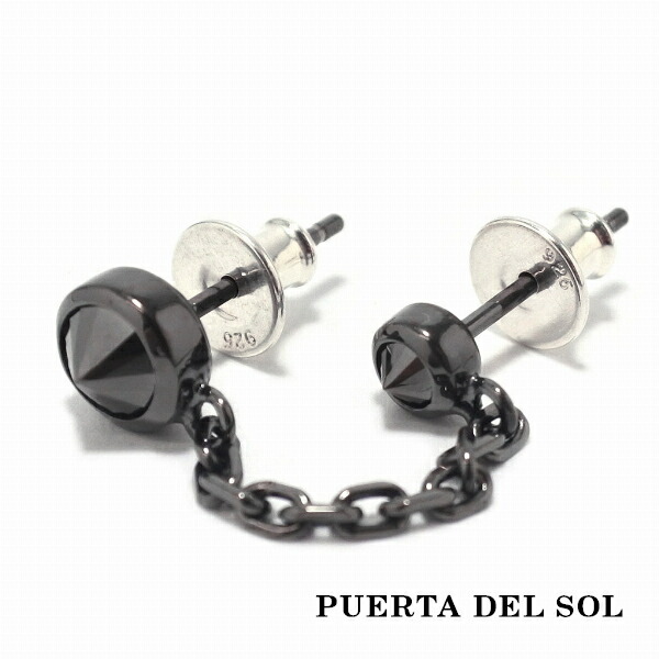 PUERTA DEL SOL 大小 ブラックキュービックジルコニア チェーン ピアス ブラック シルバー950 チタンコーティング ユニセックス シルバーアクセサリー